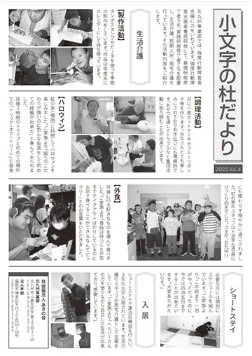 vol4表紙