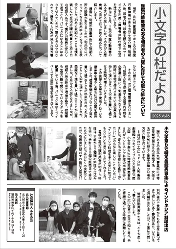 vol6表紙