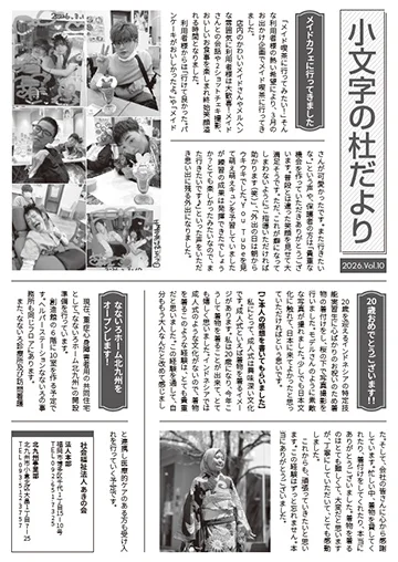 vol10表紙