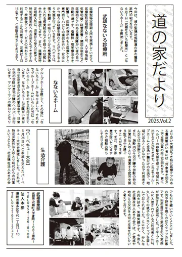 vol2表紙
