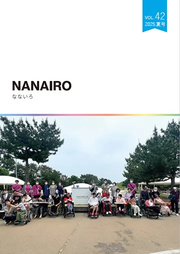 vol42表紙